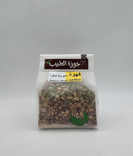 صورة قهوة جوزة الطيب 600 جرام